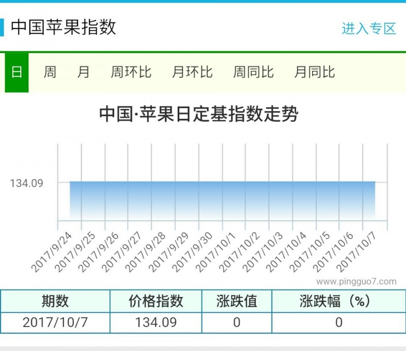 QQ图片20171009084443