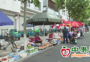 黄山屯溪区：新增季节性水果自产自销点 ()